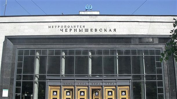 Станция метро «Чернышевская» полностью закроется на реконструкцию 25 октября
